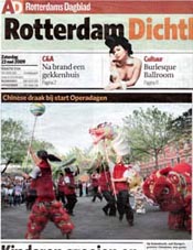 AD R'dam; Xia Quan Kung Fu demo 
