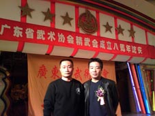 Sifu Kong in Jin Wu Kung Fu meetingl China 06