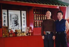 Sifu Kong in Kung Fu school China