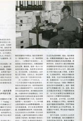 Magazine from China