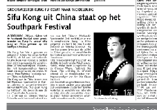 news paper 2008